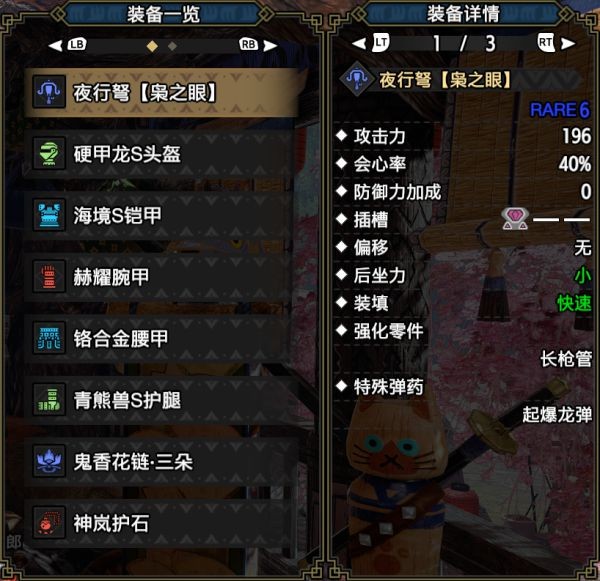 玩咖游戏