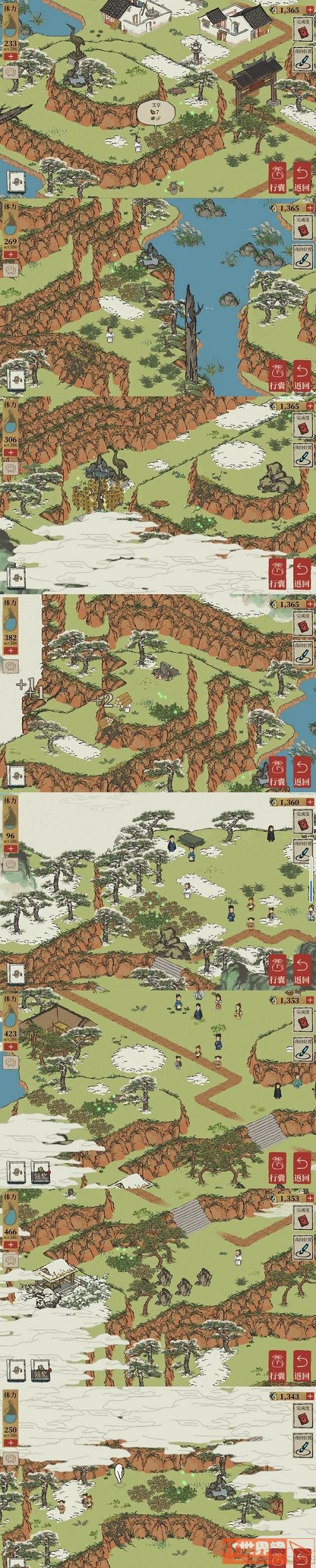 《江南百景图》徽洲探险第一章艾草分布在哪些位置