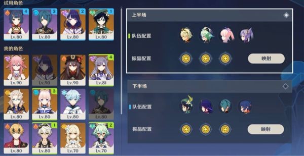 玩咖游戏
