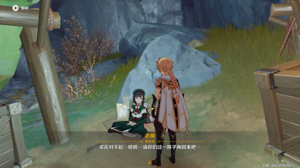 玩咖游戏