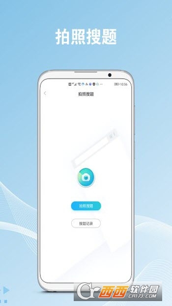 作业易百题库