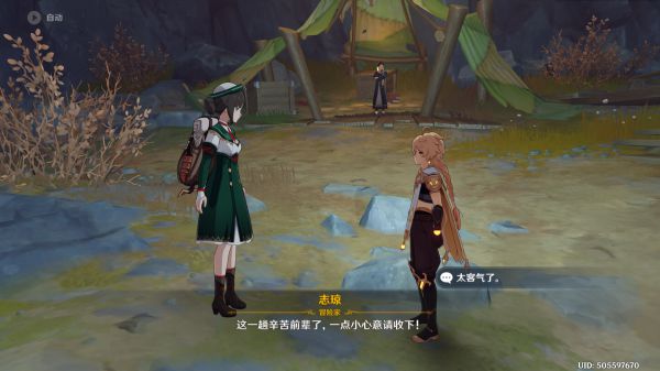 玩咖游戏