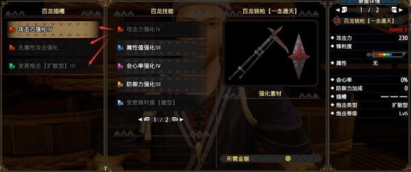 玩咖游戏