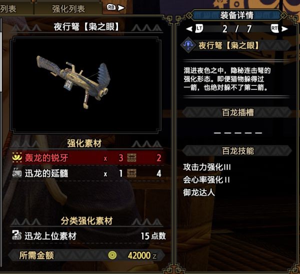 玩咖游戏