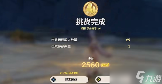 原神衍射的猜想怎么过