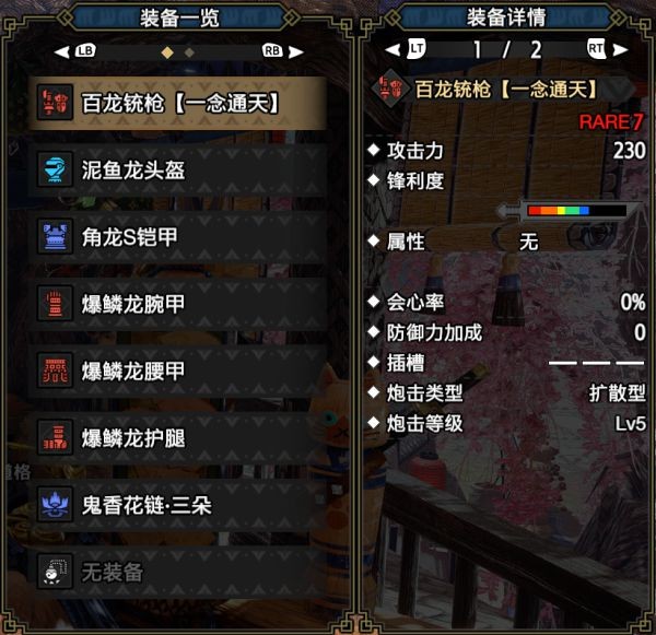 玩咖游戏