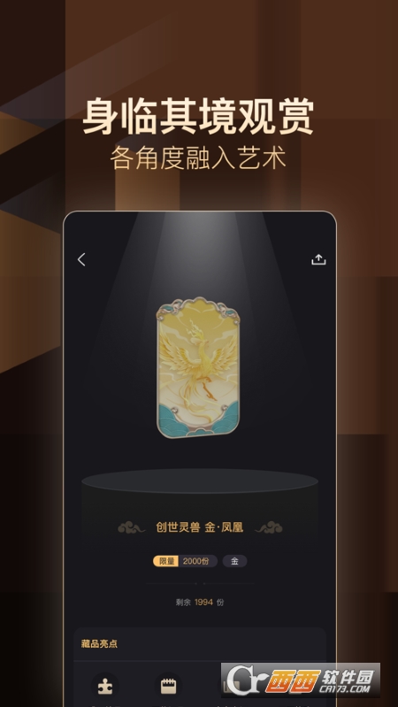 淘宇宙