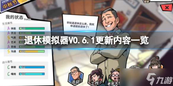 鳄斗163手游网