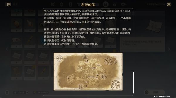玩咖游戏