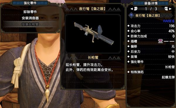 玩咖游戏
