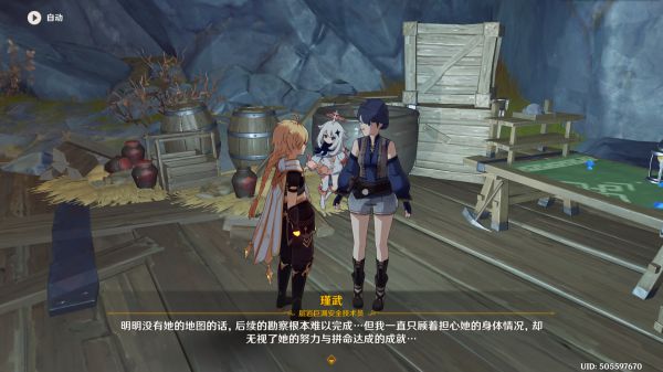玩咖游戏