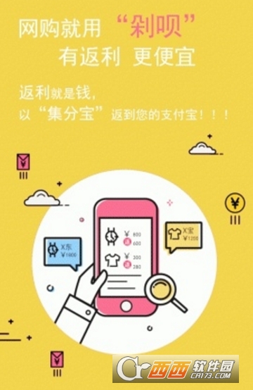 剁呗app