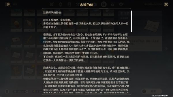 玩咖游戏