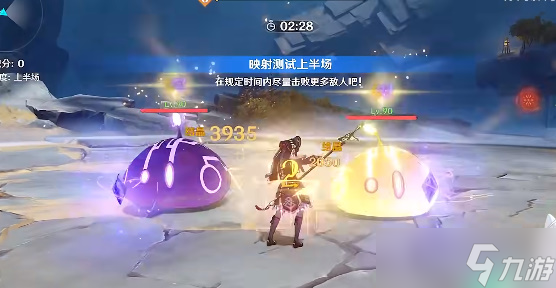 原神衍射的猜想怎么过
