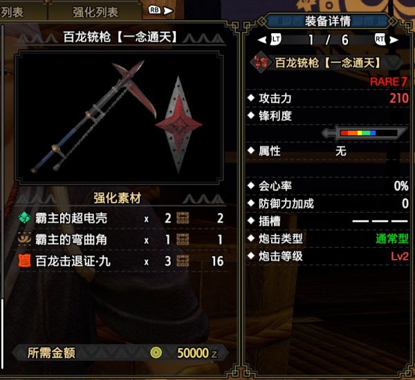 玩咖游戏