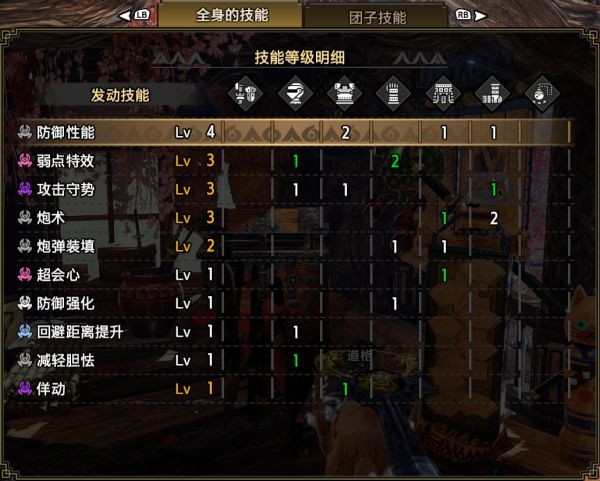 玩咖游戏
