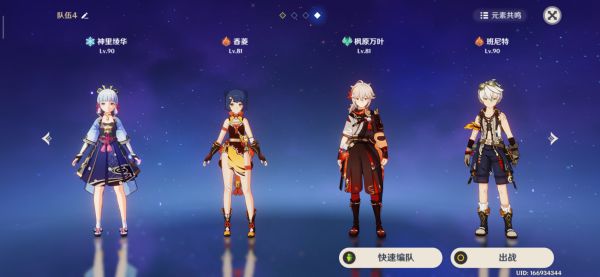 玩咖游戏