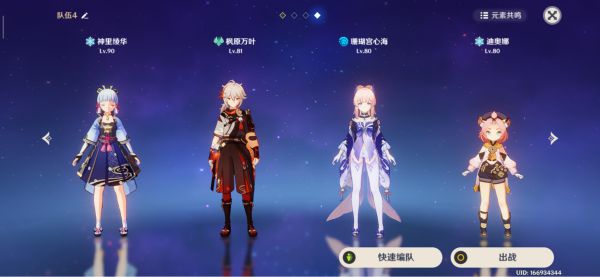 玩咖游戏