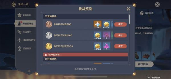 玩咖游戏