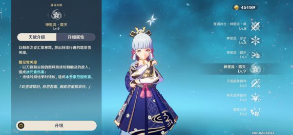 玩咖游戏