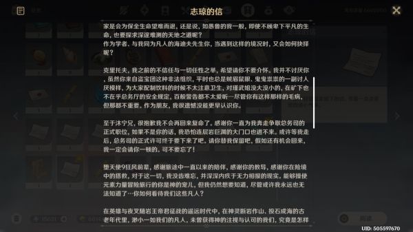 玩咖游戏