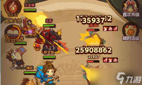 《咸鱼之王》6500关怎么过 《咸鱼之王》6500关通关阵容攻略