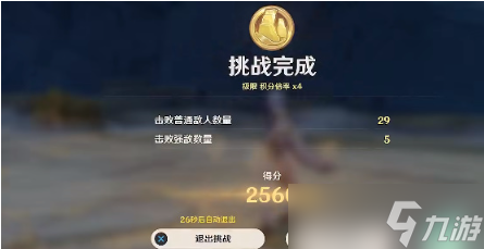 原神衍射的猜想怎么过