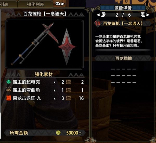 玩咖游戏