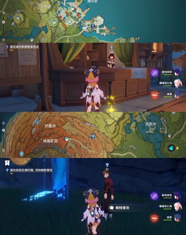 玩咖游戏