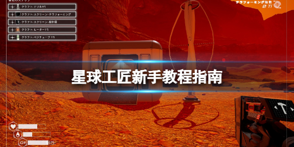 鳄斗163手游网