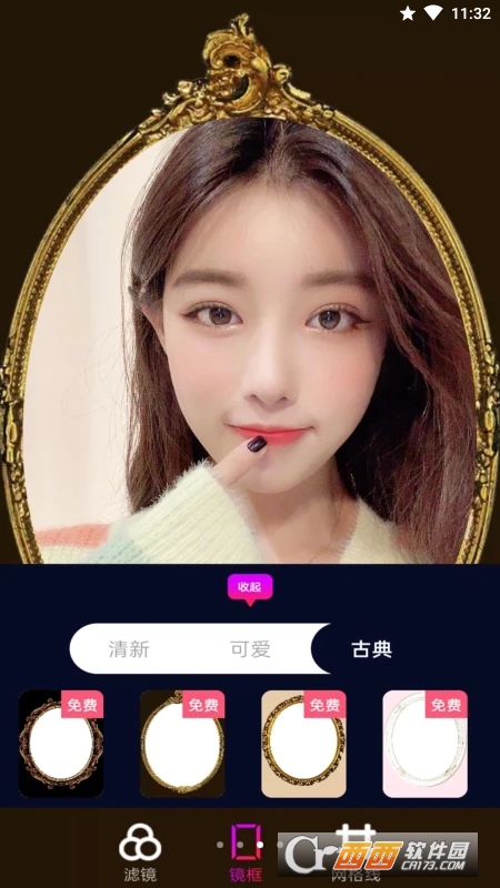最美镜子