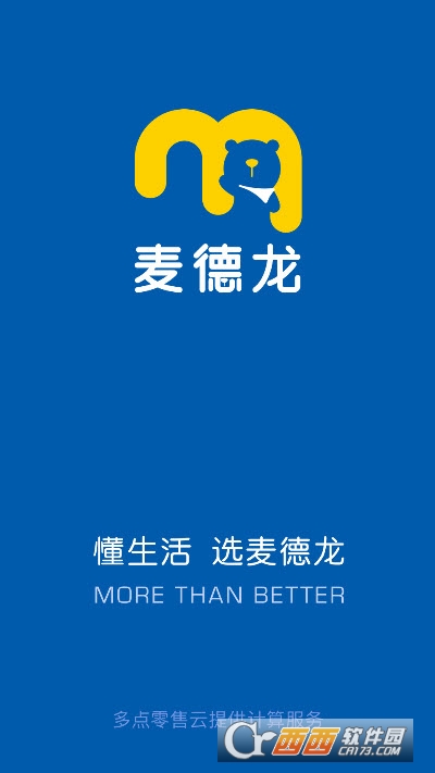 麦德龙网上购物超市app最新版