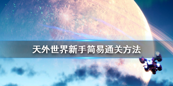 鳄斗163手游网