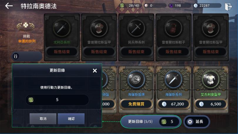 《黑色沙漠手游》行动力获取用法攻略