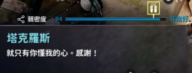 《黑色沙漠手游》50黑珍珠获得攻略