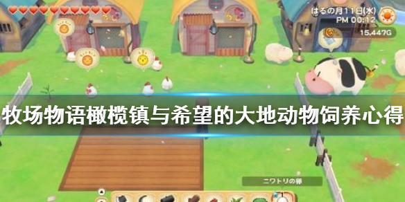 鳄斗163手游网