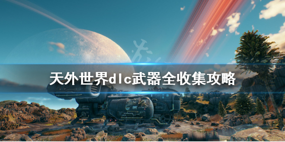 鳄斗163手游网
