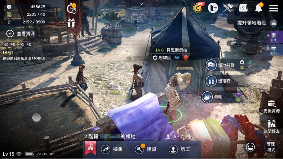 《黑色沙漠手游》行动力获取用法攻略