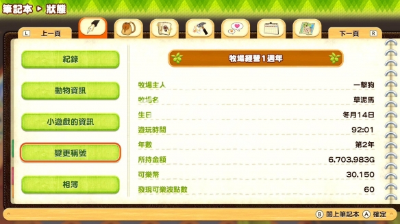 鳄斗163手游网