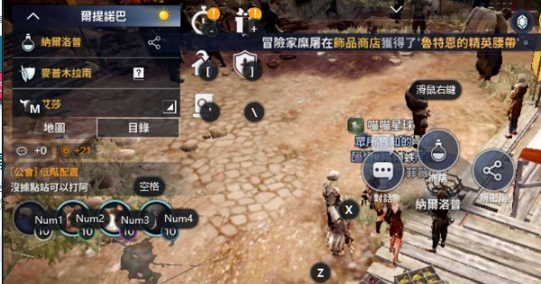 《黑色沙漠手游》50黑珍珠获得攻略