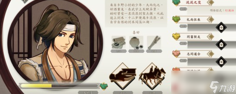 侠之道第三年更新了什么内容