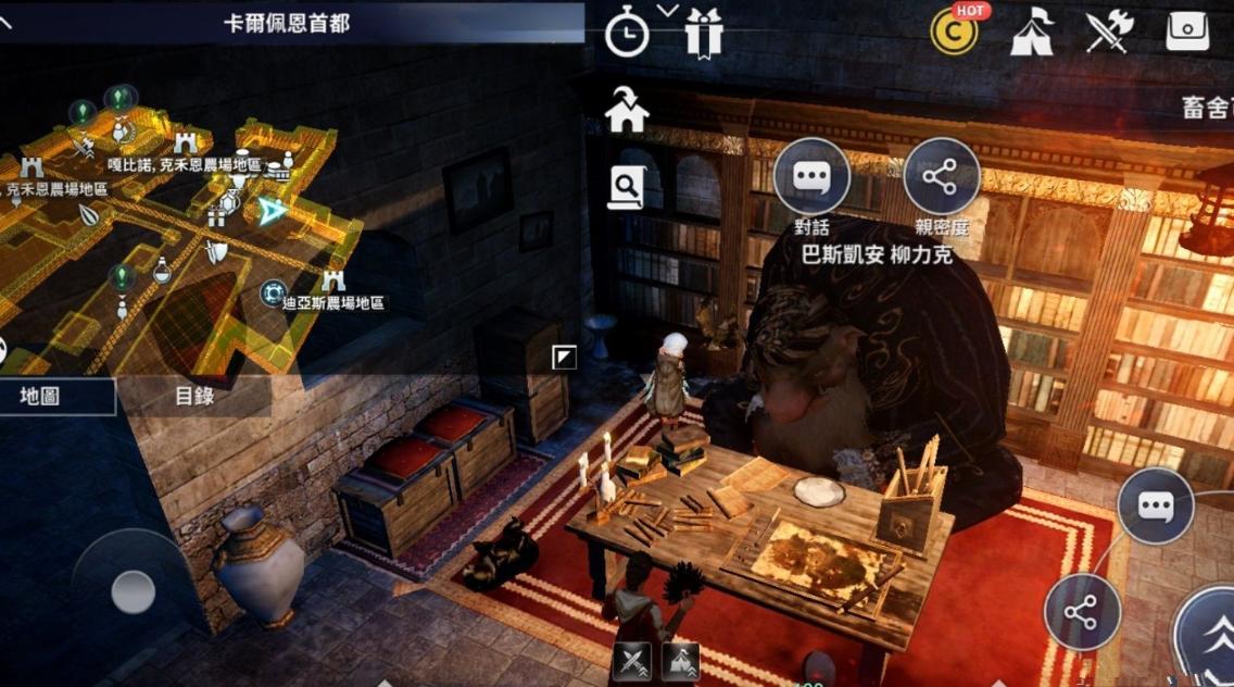 《黑色沙漠手游》负重隐藏任务完成攻略