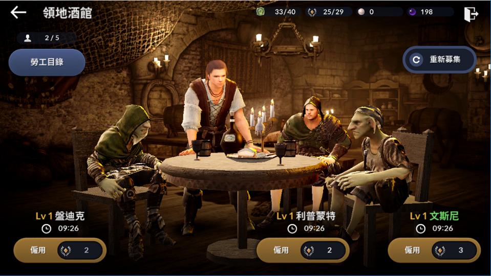 《黑色沙漠手游》行动力获取用法攻略