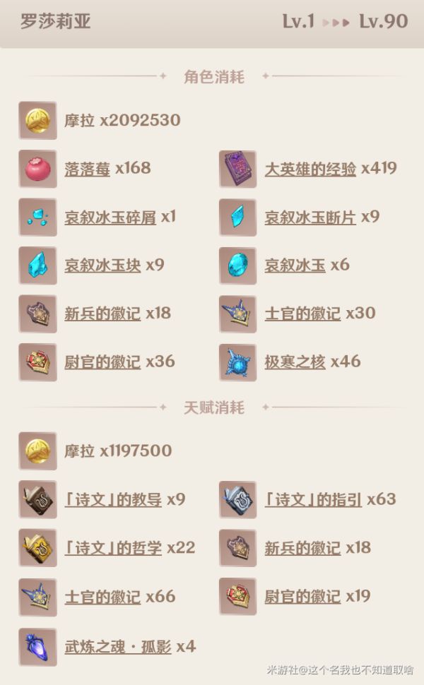 玩咖游戏