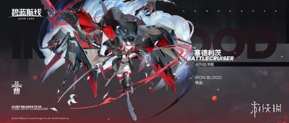 鳄斗163手游网