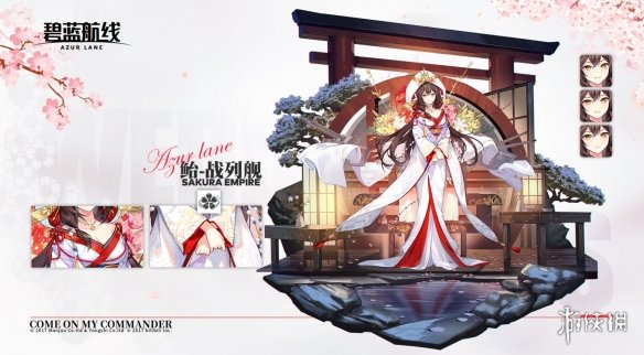 鳄斗163手游网