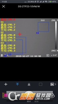 海康热视