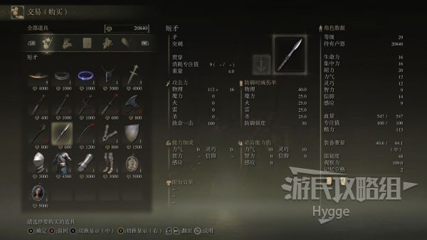 玩咖游戏