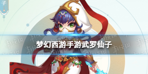 鳄斗163手游网