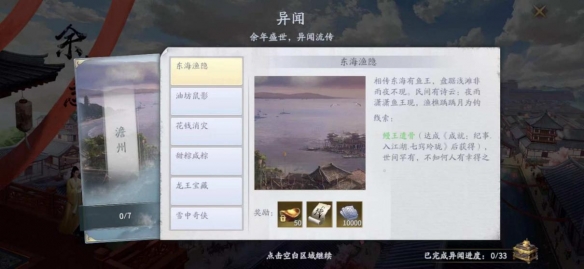 鳄斗163手游网